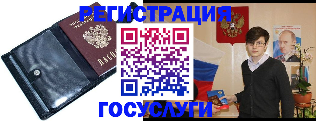 прописка гарантия в Мценске